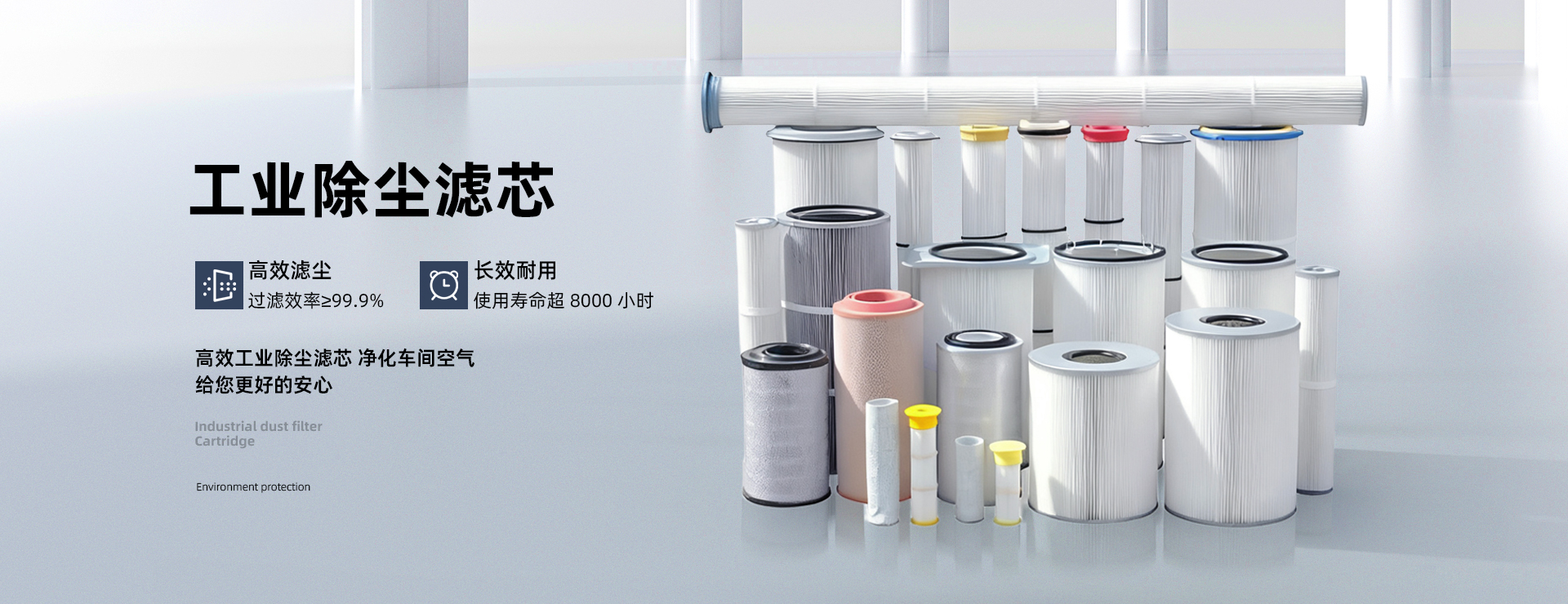 河南廣豐篩分過濾技術有限公司